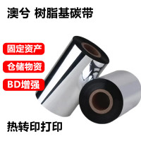 澳兮 BD-300 色带