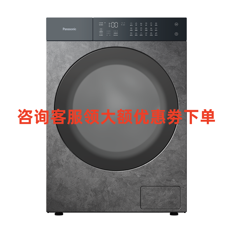 松下(Panasonic)XQG130-D158 13公斤滚筒洗衣机