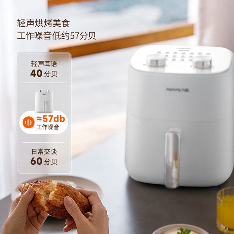 九阳空气炸锅家用不沾易清洗5L无油煎炸KL50-J661高清大图