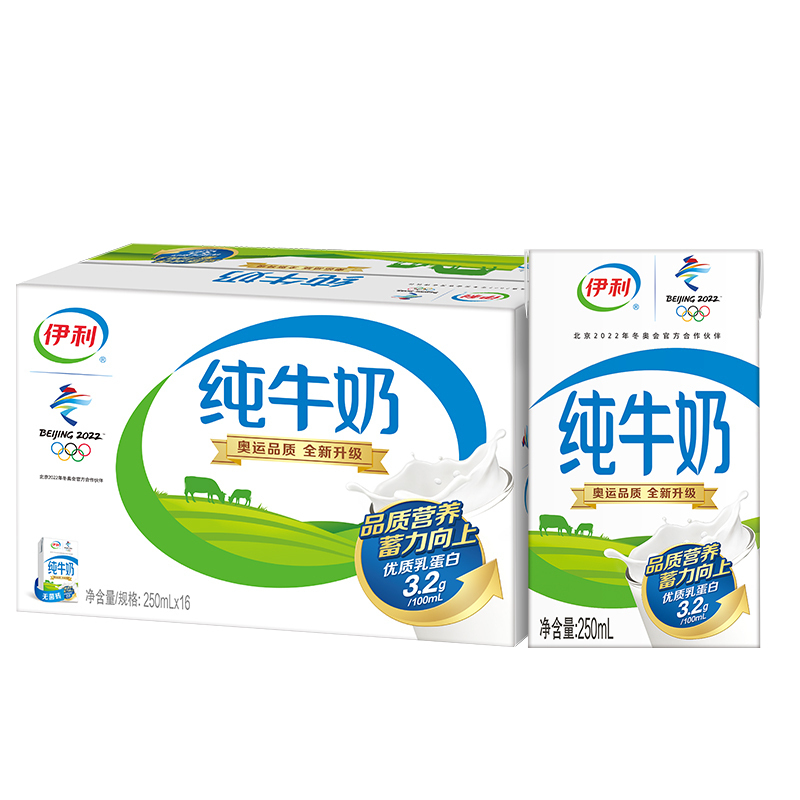 伊利 纯牛奶 礼盒装 250ml*16盒(新效期)视频介绍_伊利 纯牛奶 礼盒装
