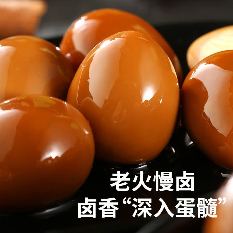 [真心 五香小卤蛋110g*1袋]卤蛋鹌鹑蛋熟食即食无壳盐焗熟卤香XM图片
