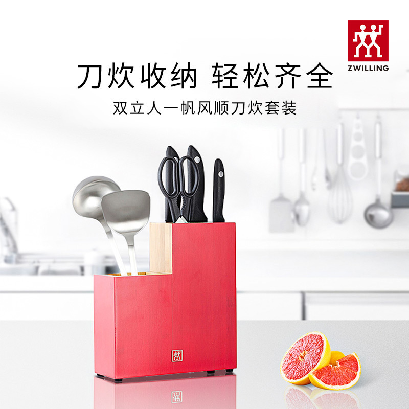 双立人(ZWILLING) 30cm中式炒锅15件套不锈钢厨房家用汤锅蒸笼铸铁锅不粘煎锅菜刀蔬果刀炊具组合