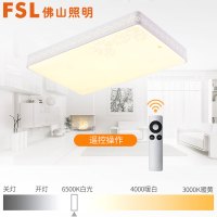 FSL佛山照明 LED吸顶灯客厅灯卧室灯现代简约长方形家用无极调光灯具