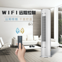 格力(GREE)3匹一级能效变频 i尚立柜式空调KFR-72LW/(72555)FNhAa-A1(c)(含安装费)