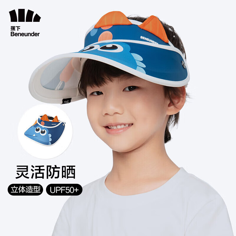 蕉下(BENEUNDER) 天际系列漫游儿童防晒空顶帽-恐龙当家