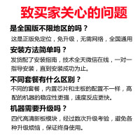 正版户户通数字电视机顶盒小锅盖天线接收机全套DTMB电视信号接收器 卫星/网络播放机 天线机顶盒中沃