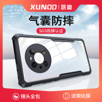 讯迪适用华为mate40pro手机壳mate40全包防摔4G版mete保护壳meta女mate40e套m40保时捷RS透