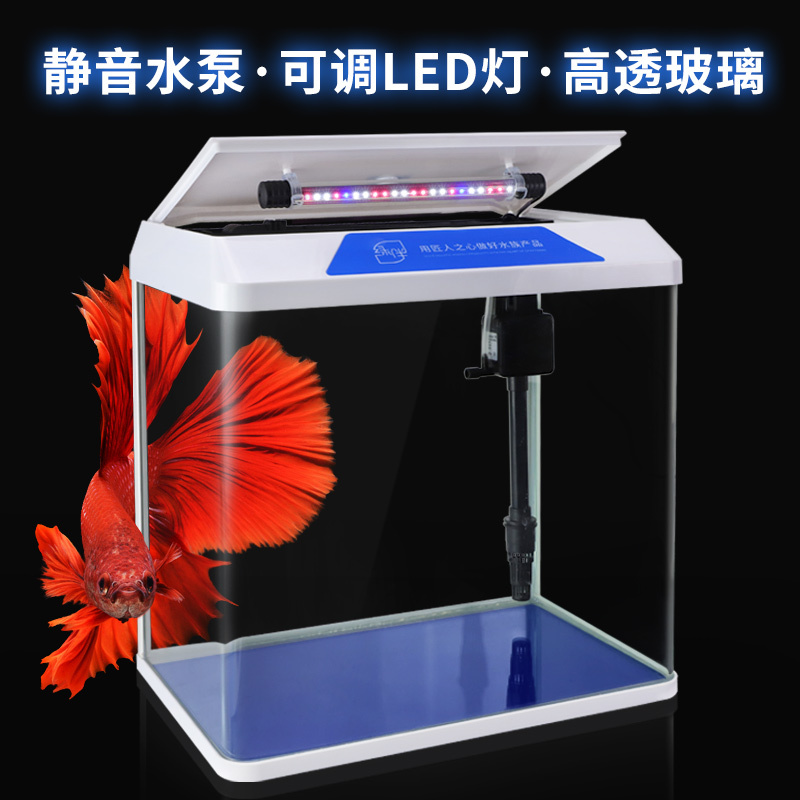 家庭免换水自循环生态养金鱼缸小型桌面宿舍水族馆箱智能家用自动高清大图