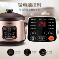 苏泊尔(SUPOR)电炖锅DG40YC11-28 电炖盅炖肉煲汤煮粥养生4L中华炽陶