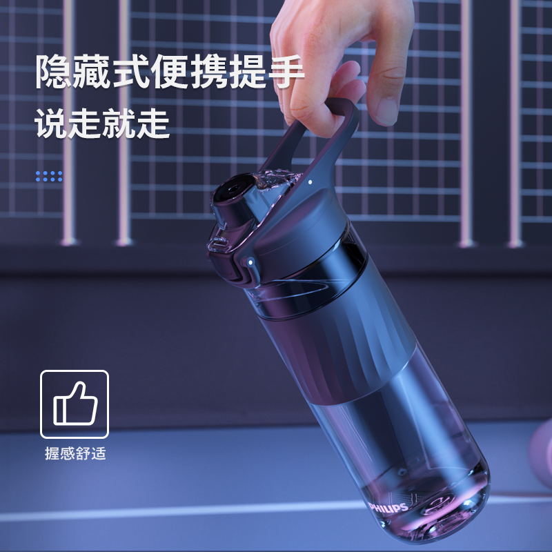 飞利浦tritan水杯子学生太空杯男运动便携防摔茶杯大容量水瓶壶高清大图