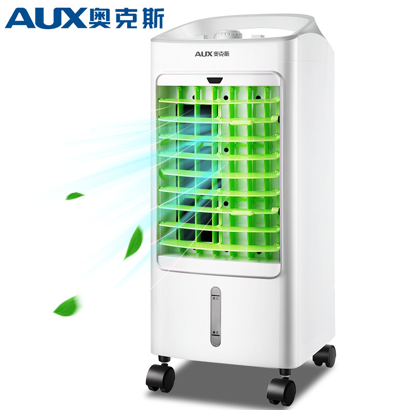 奥克斯(AUX)空调扇家里办公强效制冷加湿 广角摆页冷风扇 水冷气扇移动小空调扇