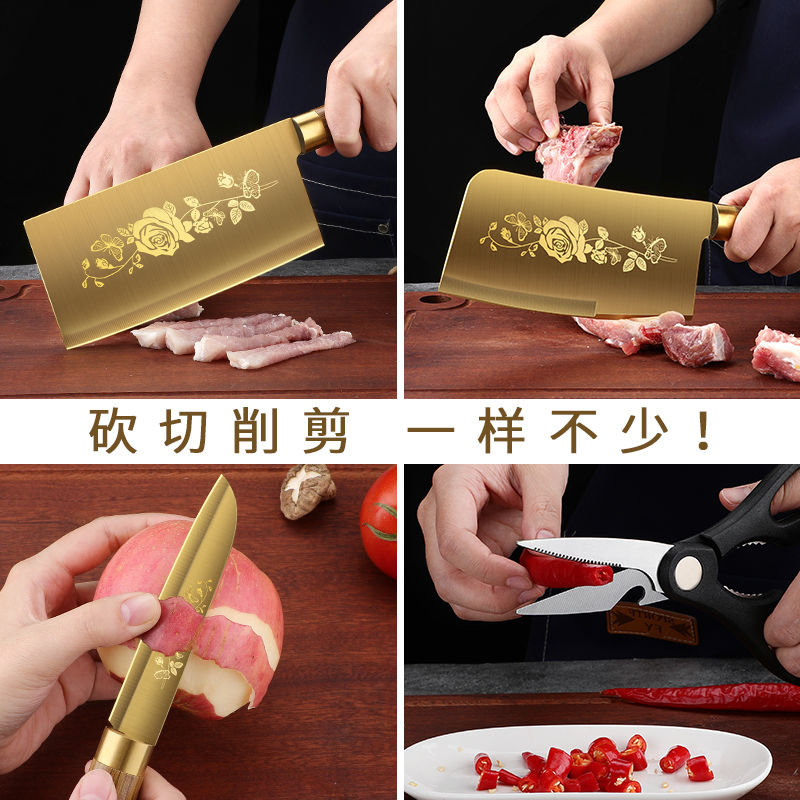 [防生锈]镀钛切菜刀砍骨刀厨师刀水果刀不锈钢家用刀具X8169高清大图