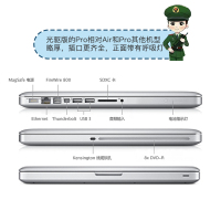 【二手8成新】AppleMacBookPro苹果笔记本电脑Pro 13寸-MD101-i5-升8G-升240G固态