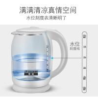 蓝光玻璃烧水壶大容量防烫电热水壶家用自动断电开水壶 2L蓝光玻璃双金温控#白色