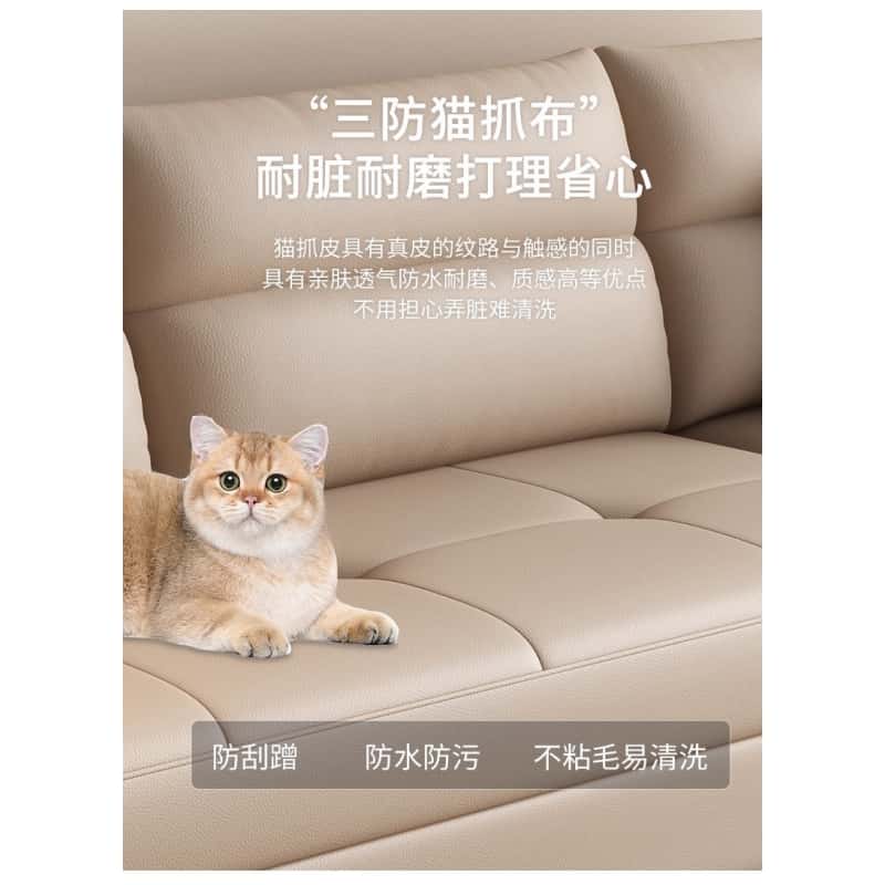 亿洛莱 沙发五人位+脚踏 340*85*90cm 套高清大图