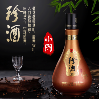 【官方授权】珍酒 小陶酱香型白酒53度高度纯粮食酒 300ml/瓶 单瓶装