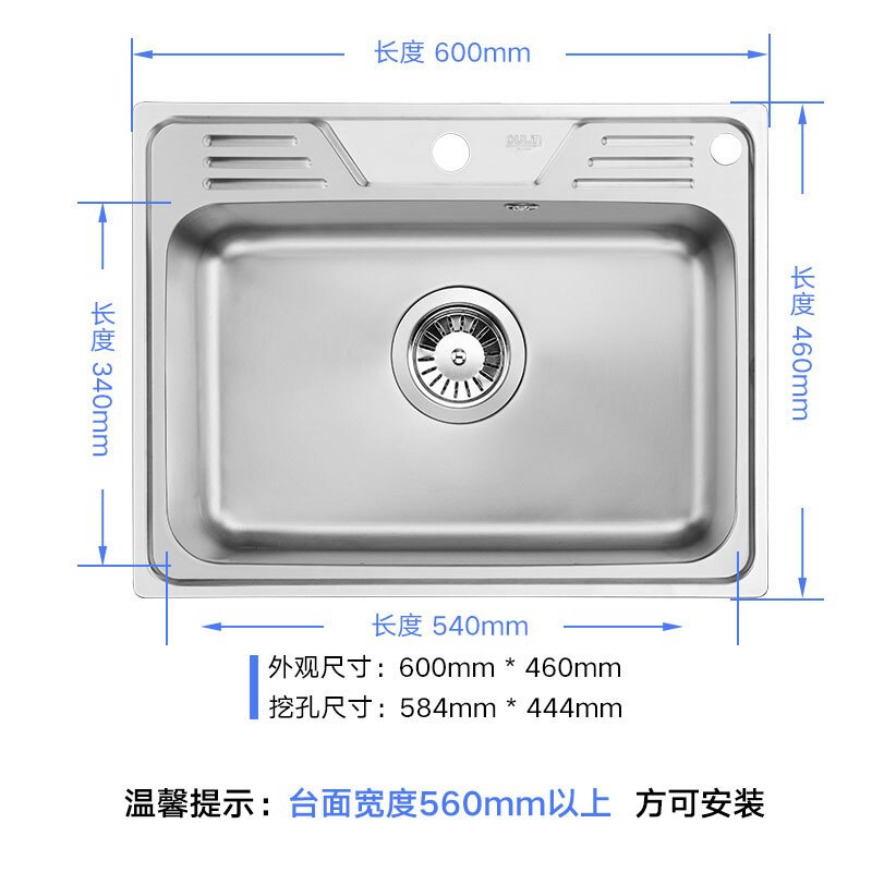 欧琳水槽大单槽套餐sus304不锈钢600mm洗菜盆厨房水池台上台下盆60460 配精铜抽拉龙头(两出水)