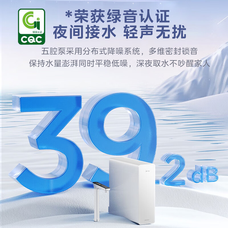 美的(Midea)净水器家用全新升级白月光1000G PRO直饮机RO滤芯0阻垢剂全时零陈水反渗透过滤器 澎湃净水