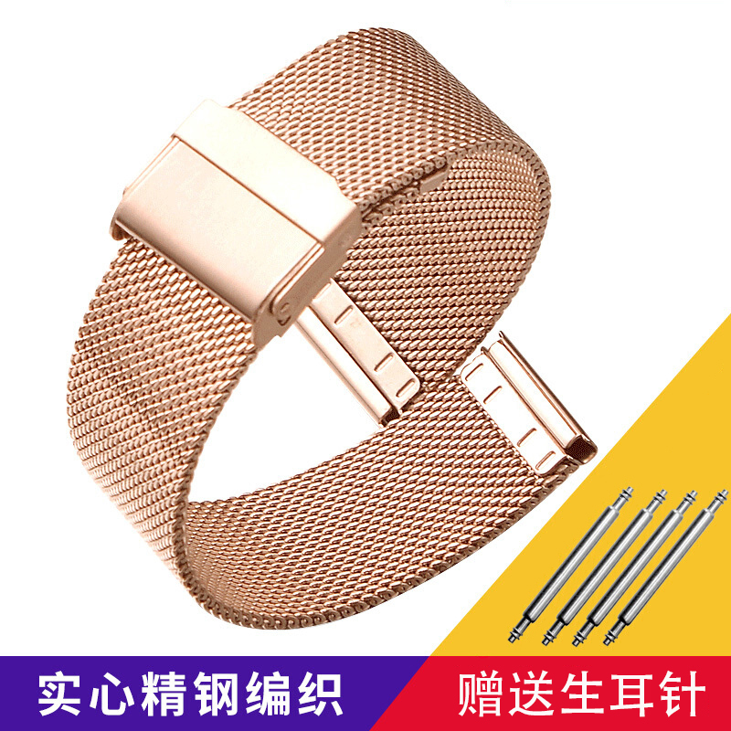 代用DW手表不锈钢网带表带 精钢米兰带 金属钢带编织带 送安装工具 宾格嘉年华尼尚格雷曼伊索等品牌通用 22mm 玫瑰金色