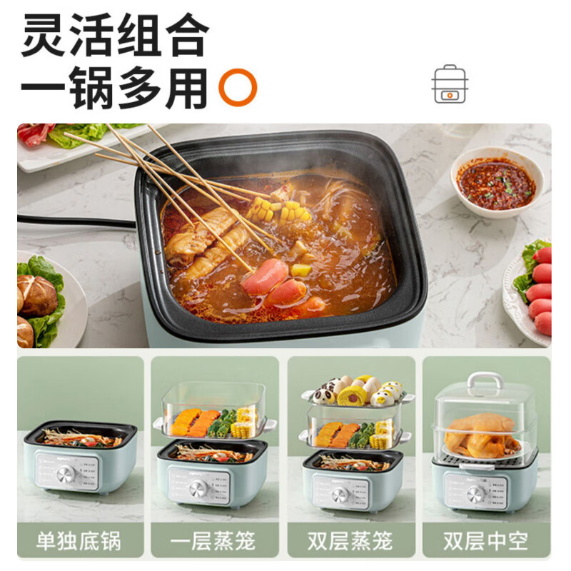 九阳 9.3L家用多功能电蒸锅两层ZD20-GE620高清大图