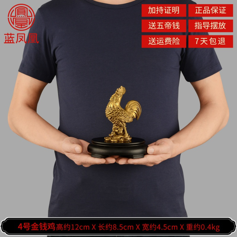 家柏饰(CORATED)铜鸡摆件 铜公鸡大号生肖鸡金钱母鸡卧室客厅 7号铜金钱公鸡+赠底座高清大图