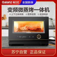 格兰仕微蒸烤一体机微波炉蒸烤箱不锈钢内胆变频微波炉旋钮控制营养蒸烤分类菜单D90Q20ESXLV-RT(W0)