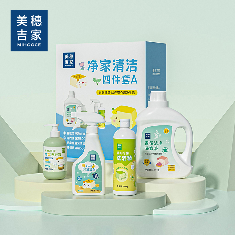 美穗吉家 净家清洁四件套A 81716