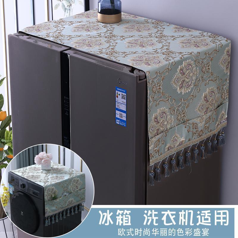 BONJEAN欧式滚筒洗衣机罩搭布盖巾冰箱盖布单开微波炉布艺双开防尘罩 爱尔兰蓝色 68*175cm（对开门冰箱可用）