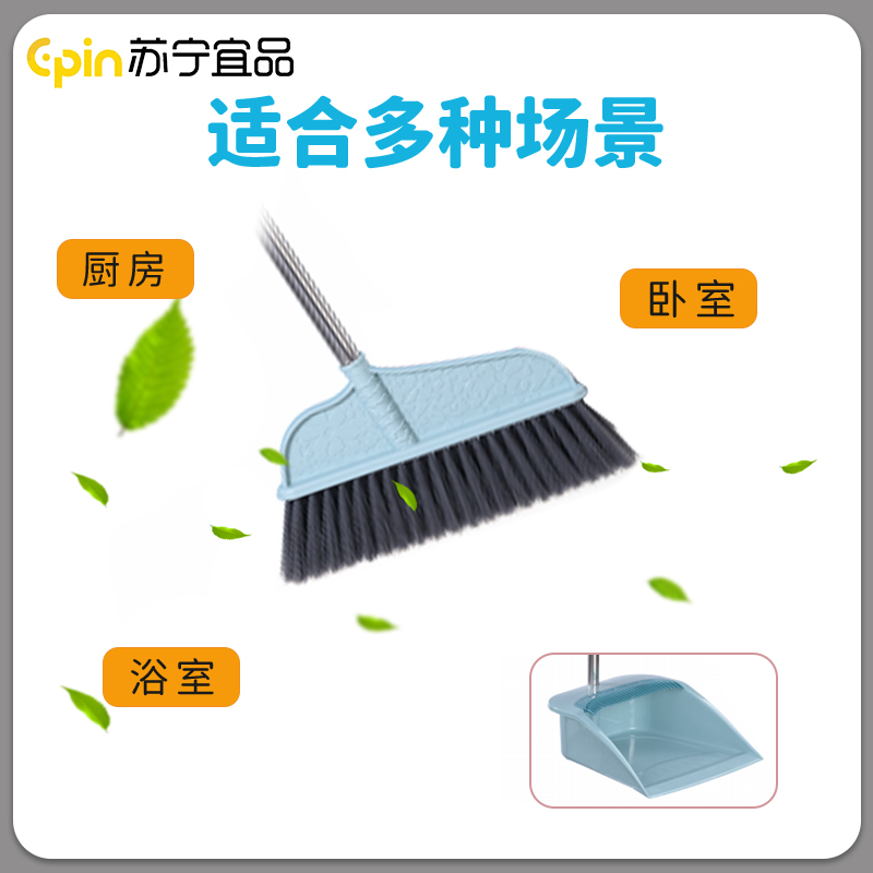 苏宁宜品 SNYP-TS011 除尘清洁工具 套扫高清大图