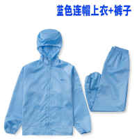 利尔康 打磨防尘衣透气分体连帽男女玻璃纤维工业喷漆防护服工作服 蓝色连帽上衣+裤子 XXXXL