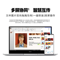 华为(HUAWEI) MateBook D 锐龙版 AMD锐龙R5 3500U 16GB 512GB 集成显卡 14英寸 全面屏 轻薄 便携 笔记本电脑 商务办公 Win10