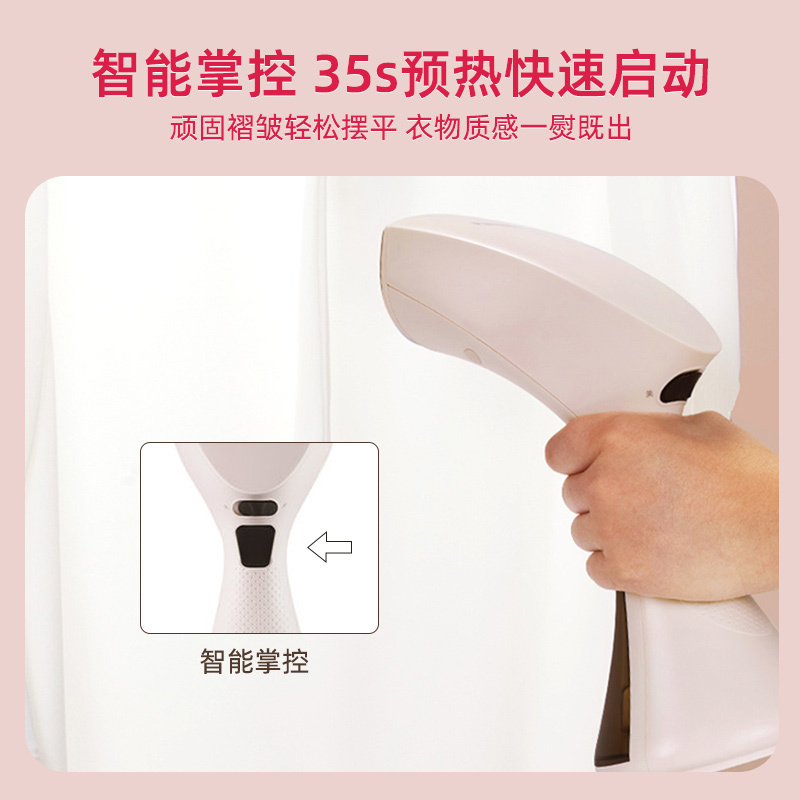 松下电熨斗烫衣服神器熨烫机蒸汽熨斗家用手持小型挂烫机宿舍GHC030
