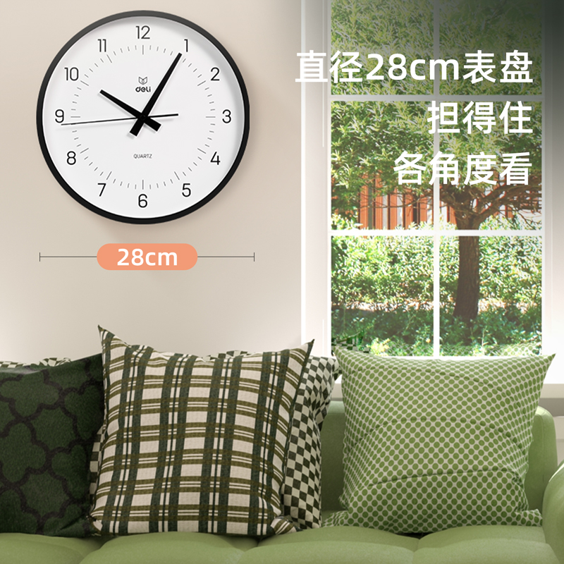 得力LE401挂钟28CM(黑)高清大图