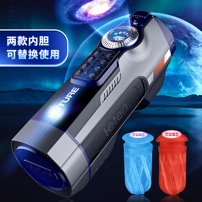 雷霆暴风未来舱708三代电动飞机杯自动伸缩变频夹吸加温蓝牙智能互动发声音成人情趣男性系列用品男用自慰器高清大图