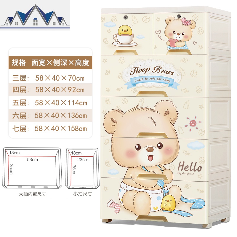 加厚抽屉式收纳柜塑料儿童衣柜宝宝玩具储物柜婴儿整理箱杂物柜子 三维工匠高清大图