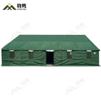 将鹰 96通用指挥棉帐篷户外训练救灾应急指挥帐篷 JY-033S-96