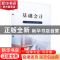 正版 基础会计 潘纯,刘希主编 合肥工业大学出版社 978756505962