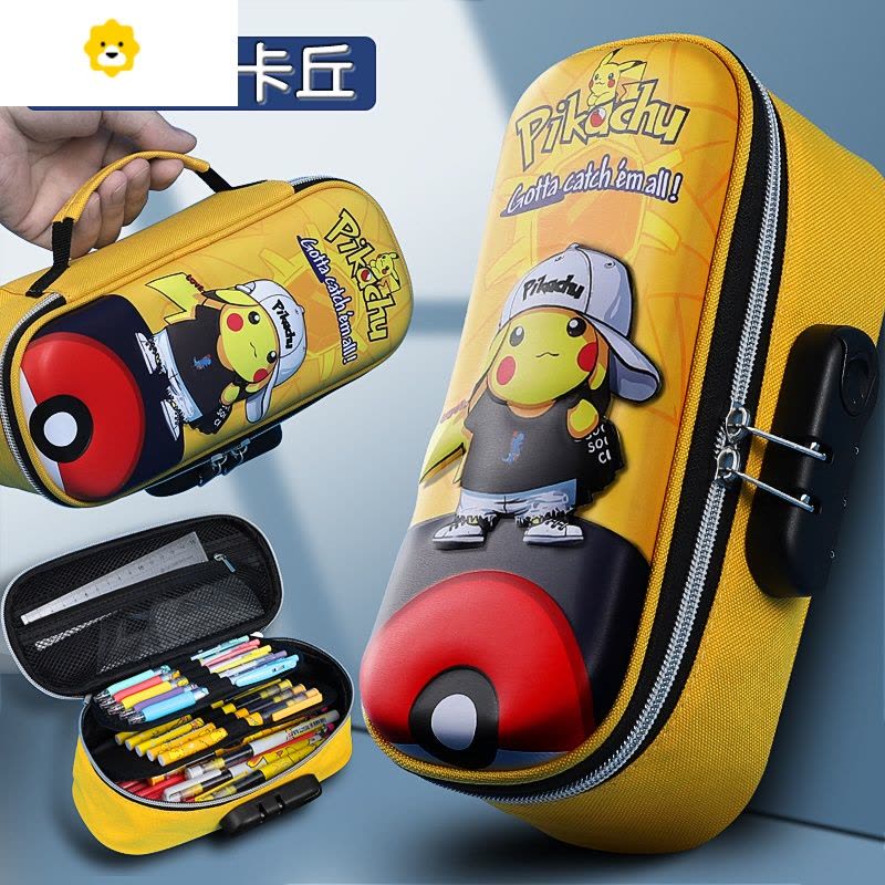 喻娄皮卡丘笔袋小学生男女生密码锁文具盒3D立体大容量手提儿童铅笔盒图片