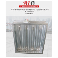企购优品 ISOWIND 风量调节阀 企业定制