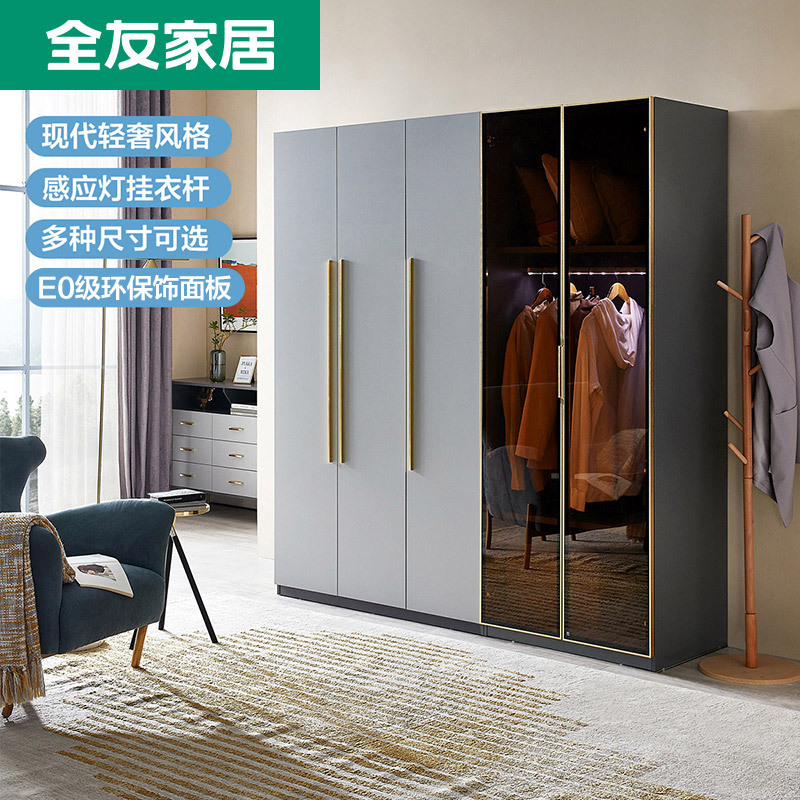 全友家居衣柜卧室柜子意式轻奢玻璃门衣柜126806