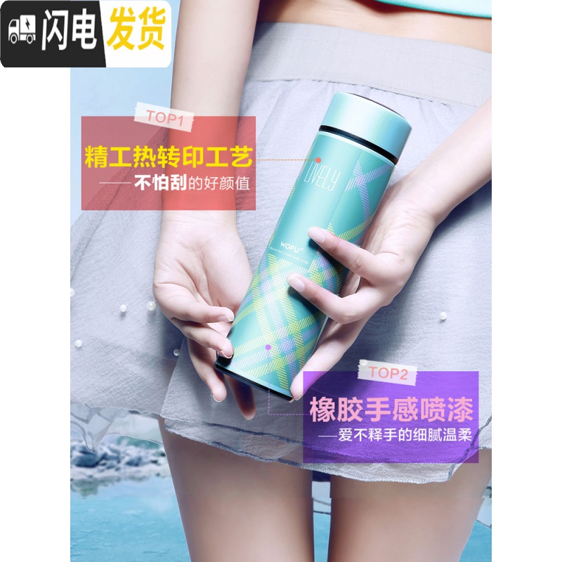 三维工匠女士316不锈钢保温杯ins时尚男大容量水杯子学生便携茶杯 雨后青-304款高清大图