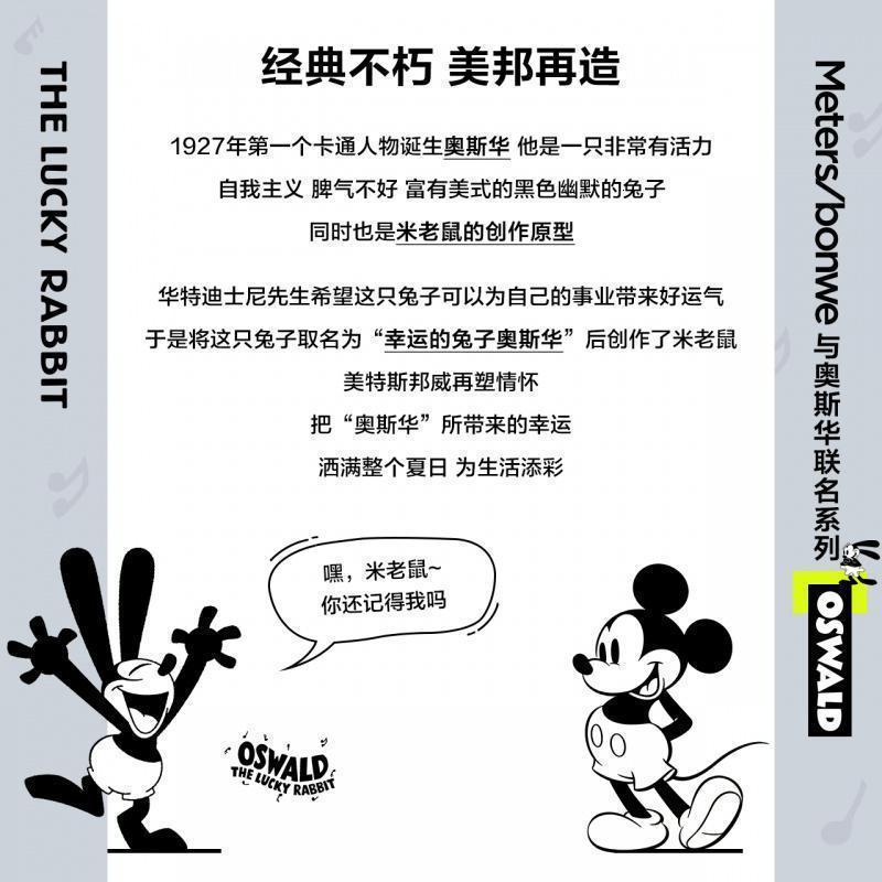 美特斯邦威迪士尼联名休闲裤男21新款夏季宽松直筒复古黑色长裤