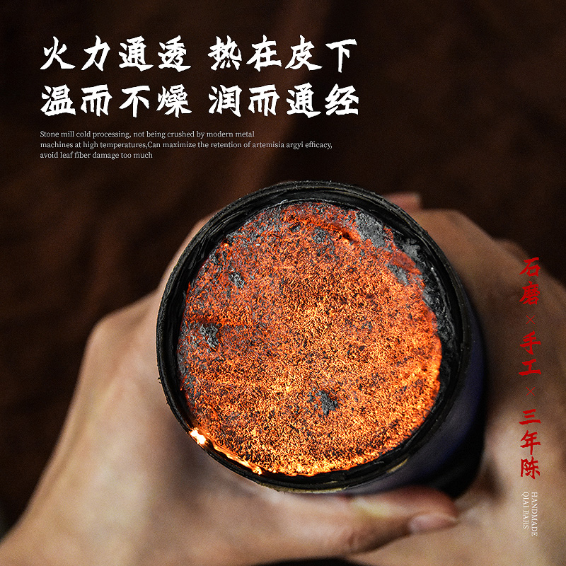茧艾 4cm雷火灸加粗炮灸大艾条家用艾条棒手持器具陈年石磨手工艾灸条纯艾草艾柱灸盒带灭火筒