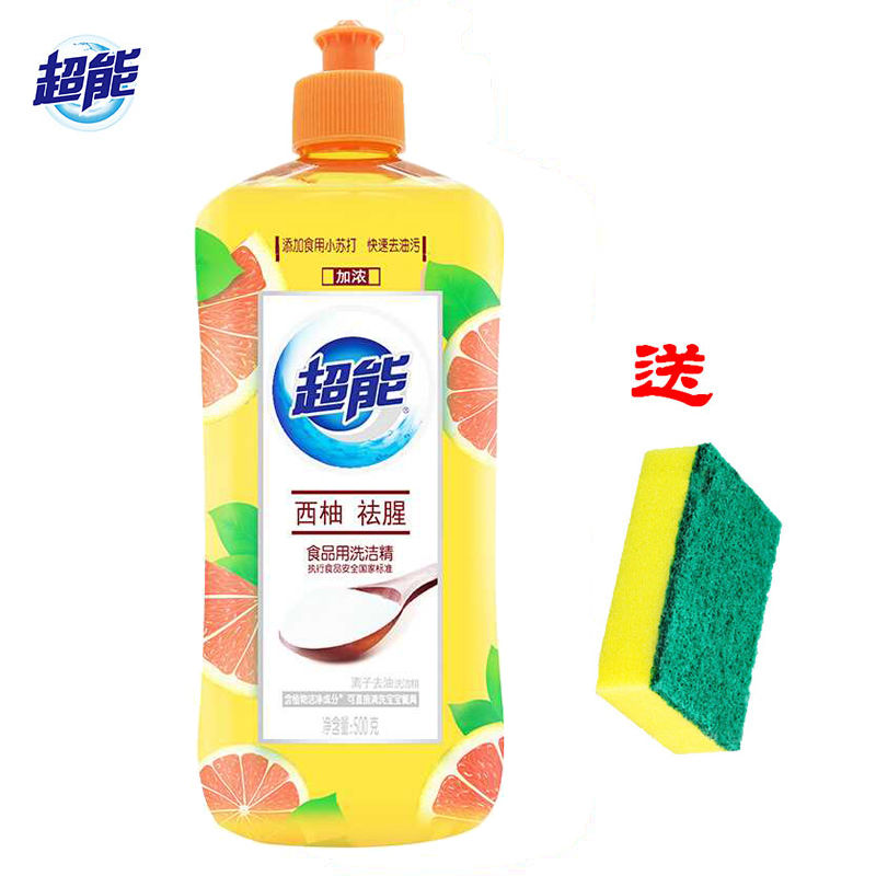 超能西柚去腥洗洁精小瓶宿舍学生便携去油家用 500g西柚+500g柠檬送洗碗棉高清大图