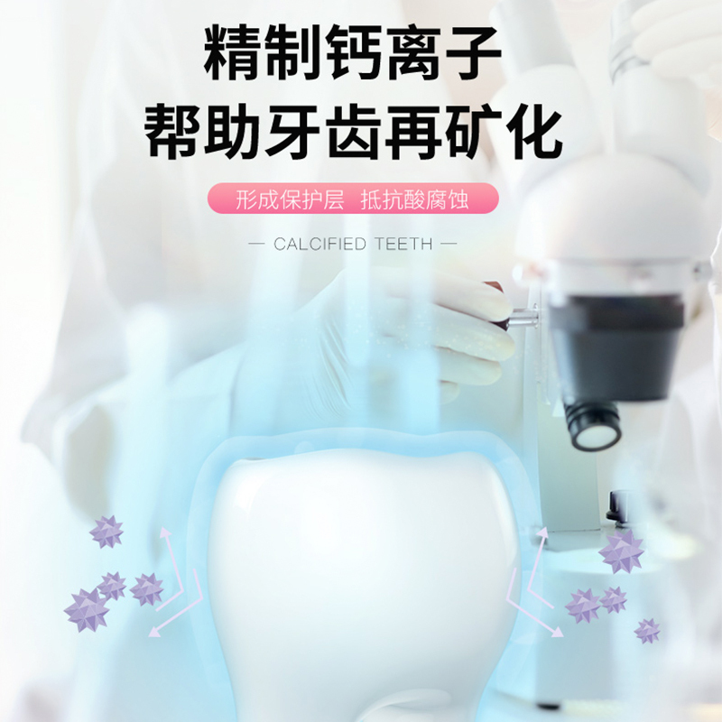 舒客固齿防蛀牙膏含氟修复结白去黄去口臭清新口气大人牙膏家庭7支装