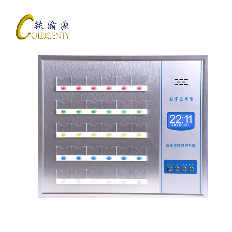 铁渝源 呼叫总控主机 GT-100/台高清大图