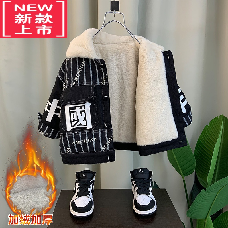 可莉允男童冬装加绒外套2022新款洋气宝宝冬季炸街棉衣男孩儿童加厚夹克棉服
