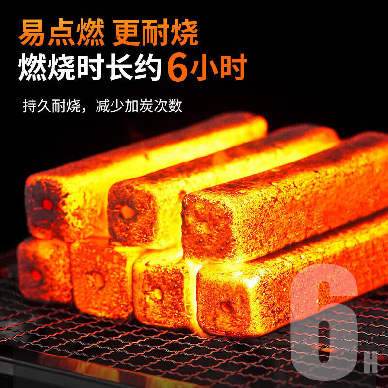 尚烤佳烧烤碳竹木炭空心机制木炭烧烤燃料20斤竹木炭SKJ-253