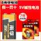 南孚9V-1粒 南孚9v碱性电池九伏9V万用表话筒麦克叠层6F22方块LR61方形电池