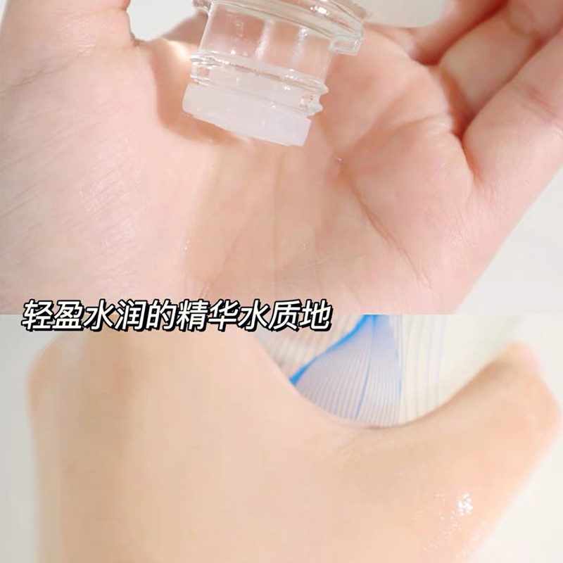 雅诗兰黛(Estee Lauder)原生液二代爽肤水200ml 修护滋润精华水